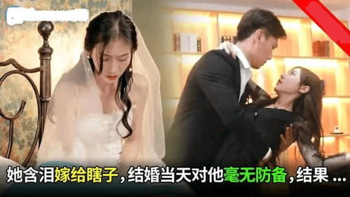 失忆之后重新追妻子电影 失忆后季总追妻火葬场短剧大结局免费观看 --第1张