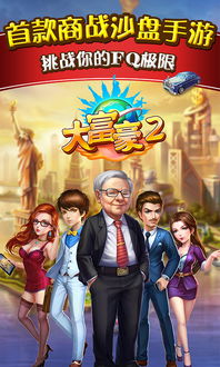 重回之商战风云短剧大结局免费观看 重回之商战风云短剧大结局免费观看全集 --第1张