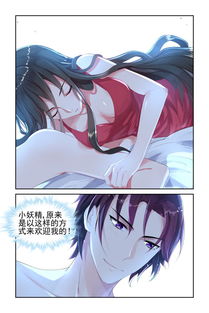 霸情恶少的小逃妻免费观看，短剧大结局--第1张