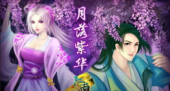 弃妃京华短剧大结局免费观看樱花动漫 弃妃京华短剧大结局免费观看 --第1张
