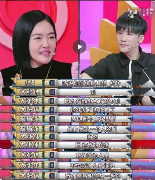 薄爷,我们领证吧! 薄总，我们拼个婚吧！短剧大结局免费观看 --第1张