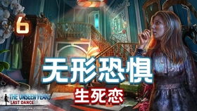 白色生死恋猎杀游戏短剧大结局免费观看 白色生死恋猎杀游戏短剧大结局免费观看 --第1张