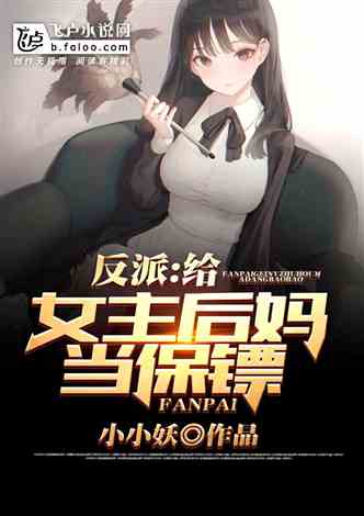 开局当保镖 开局当保安全能弃少短剧大结局免费观看 --第1张