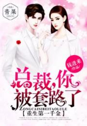 败家千金要退婚短剧大结局免费观看 败家千金要退婚短剧大结局免费观看视频 --第1张