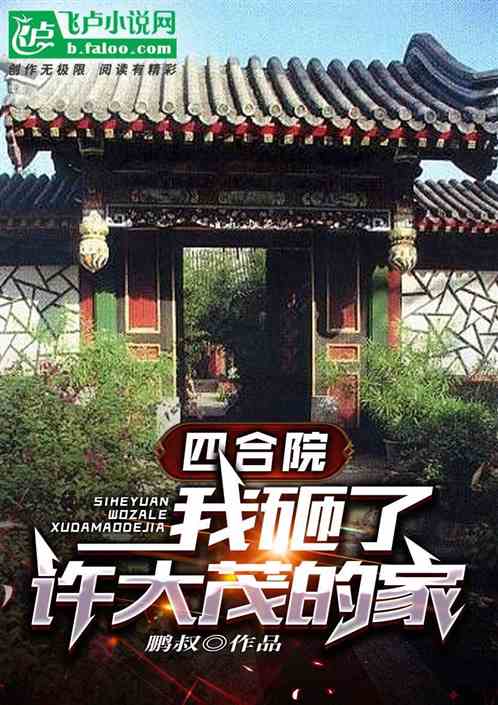 一人不入庙大结局，神秘短剧揭秘真相，结局反转让人意想不到--第1张