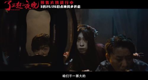 鬼门十三针短剧大结局免费观看 鬼门十三针视频全集 --第1张