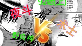神瞳外卖员闯花都免费观看大结局免费版--第1张