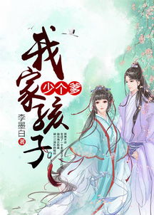 穿越古代讲一句惹老婆生气大结局免费观看视频--第1张