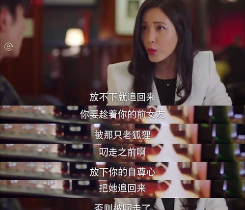 下一站遇见短剧大结局免费观看 下一站遇见短剧大结局免费观看 --第1张