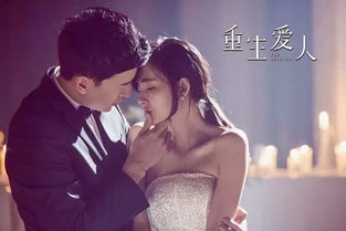 重生之老婆我在爱你一次重生短剧大结局免费观看 重生之老婆爱上我小说 --第1张