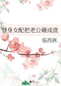 再见已是白月光短剧大结局免费观看，白头翁的前世今生--第1张