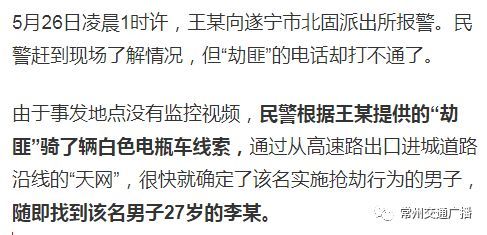 慕总说好不再见免费阅读大结局免费观看 慕总请别对我克制免费观看--第1张