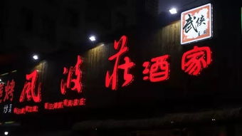 午夜代餐 午夜代驾风波庄短剧大结局免费观看 --第1张
