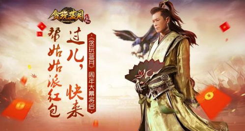 传奇人生韩雨轩远霞短剧大结局免费观看 小说传奇人生 --第1张