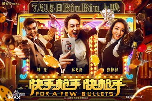 狂轰滥炸的爱短剧大结局免费观看，爱如烟火，瞬间绽放--第1张