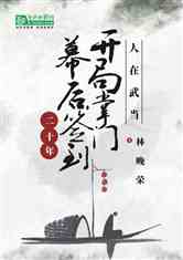 将军令开局退婚尚书千金跪求复合长篇短剧大结局免费观看 将军令小说免费阅读全文 --第1张