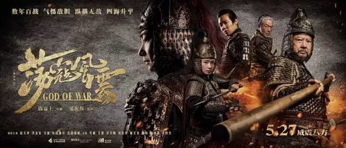 威震八方短剧大结局免费观看 威震八方短剧大结局免费观看 --第1张