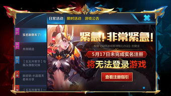 绝世荣耀绝世王者短剧大结局免费观看 绝世王者游戏攻略 --第1张