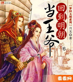 离王小说 离王归来短剧大结局，免费观看 --第1张