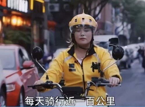 外卖员的逆袭之路，花都人生大结局免费观看--第1张
