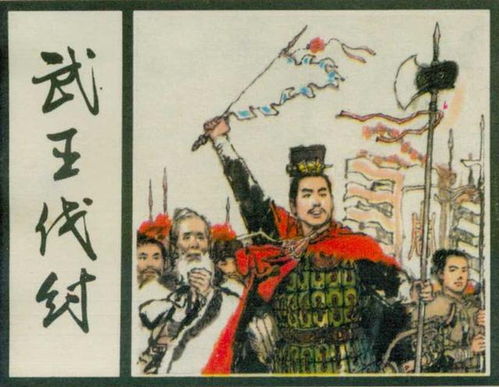 真武王赵慧楠短剧大结局免费观看视频，真武王赵慧楠短剧大结局免费观看视频大全--第1张