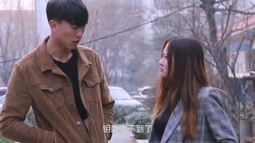 闪婚租个男友回家免费观看下载--第1张