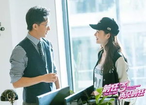 再婚前任死对头短剧大结局免费观看，再婚生活迎来圆满结局--第1张