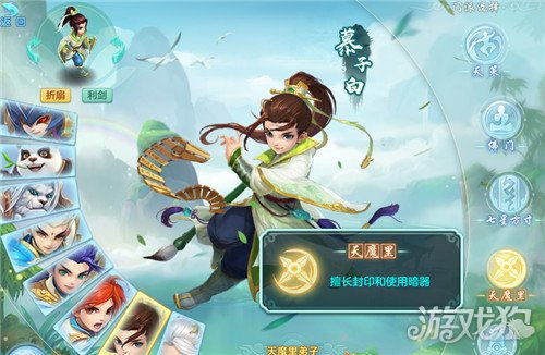 封神之择日飞升短剧大结局免费观看 封神之役 --第1张