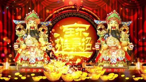 我和财神有个约定短剧大结局免费观看 我和财神有个约定短剧大结局免费观看全集 --第1张