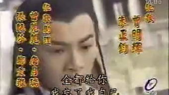 绝代双骄短剧大结局免费观看，罗文与王艺阳、罗海杰的绝代双骄传奇--第1张