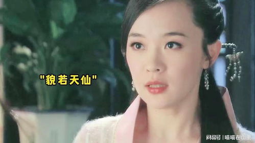美女徒弟修仙剧短剧大结局免费观看，别动我的美女徒弟--第1张