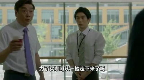 离职后我被前上司缠上了，大结局免费观看--第1张