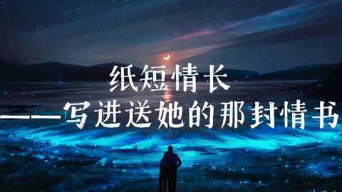 他曾踏月而来全文免费阅读 他曾踏月而来，短剧大结局免费观看 --第1张