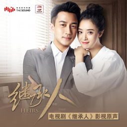 亿万继承人短剧大结局免费观看，亿万继承人的神秘身份揭秘--第1张