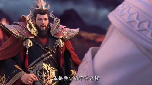 万古尊上短剧大结局免费观看，万古神尊动画片续集--第1张