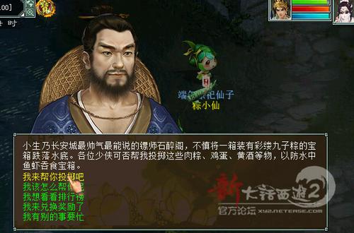 四海龙王短剧大结局免费观看 四海龙王短剧大结局免费观看视频 --第1张