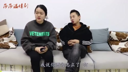 相亲对象开的猛男客栈短剧大结局免费观看，开局相亲对象竟是猛男客栈老板娘--第1张