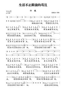世间繁华之爱，短剧大结局免费观看--第1张