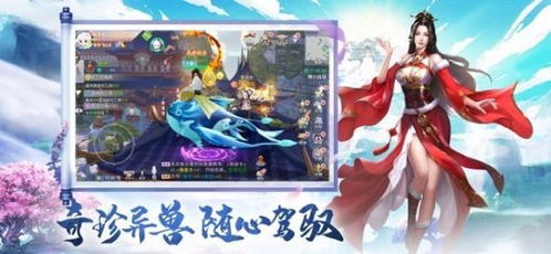 八荒帝神神帝至尊免费观看，八荒六合大结局--第1张