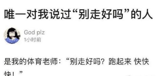 表白你不同意我变心大结局免费观看，爱情与友谊的抉择--第1张