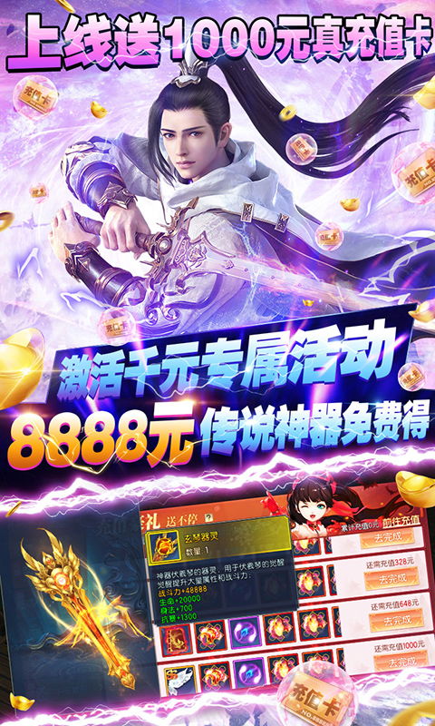 无限时间吾终将满级归来短剧大结局免费观看 无限终焉百度百科 --第1张