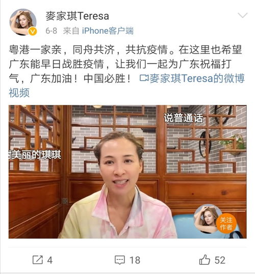 绝色师姐请自重，骤雨不歇大结局免费观看--第1张
