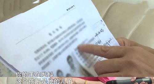 隐秘爱人鹿单东短剧大结局免费观看，鹿单东隐秘爱人背后的真相揭晓--第1张