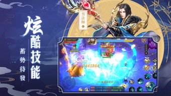 傲视至尊 傲视医仙极品仙尊戏花都短剧大结局免费观看 --第1张