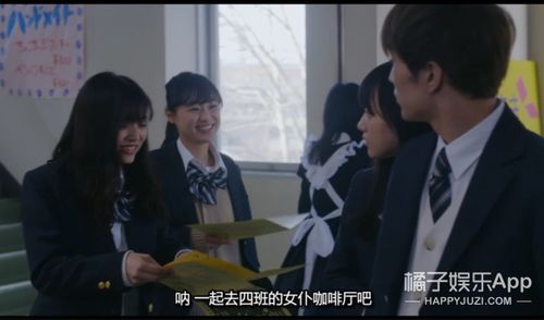 灵魂互换大结局，作精美人逆袭记--第1张