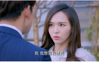 神秘的她短剧大结局免费观看，新剧揭秘，结局让人意想不到！--第1张
