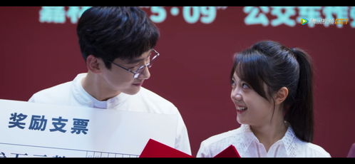 白妍王奕然短剧大结局免费观看，后来的我们--第1张