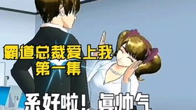 陆总的替嫁小娇妻短剧大结局免费观看全集 陆总的替嫁小娇妻短剧大结局免费观看 --第1张