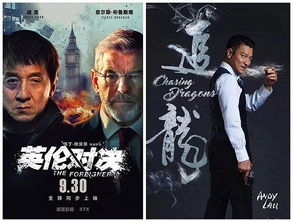 新追龙短剧大结局免费观看高清 新追龙短剧大结局免费观看 --第1张