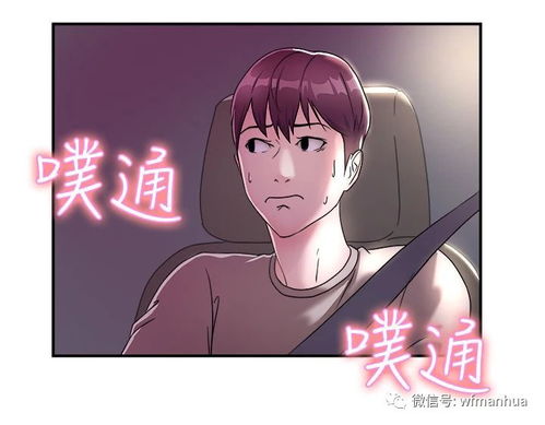 和渣男分手后我成了首富，短剧大结局免费观看（樱花动漫版）--第1张